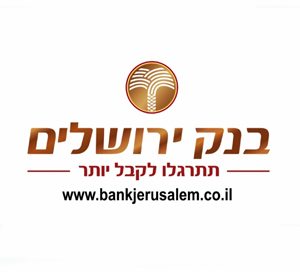 בנק ירושלים